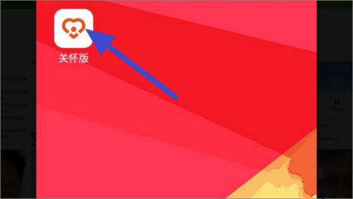 支付宝老年版app