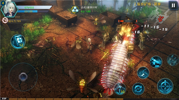 破碎黎明阴影官方正版