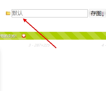 小乐图客(Chrome批量取图插件)