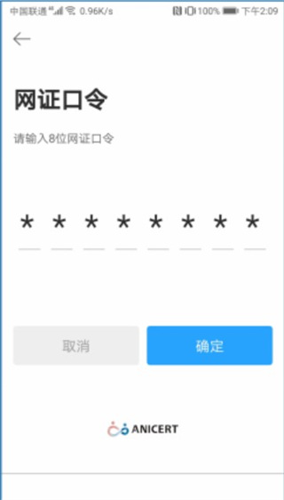 CTID官方app