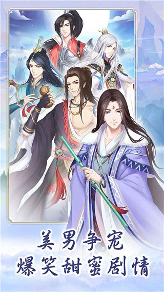 别惹神医小王妃官方版