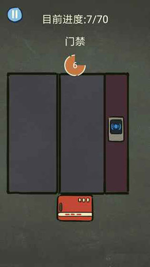 还有这种操作3最新版