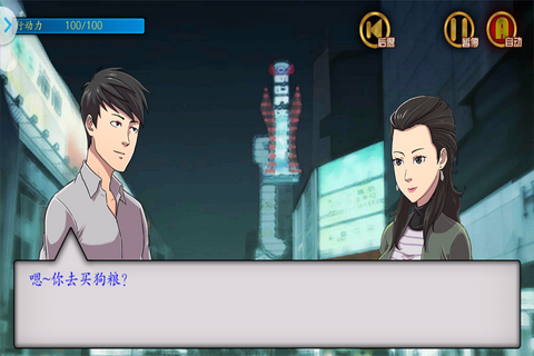 盗妹空间最新版本