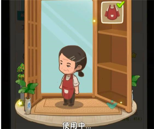 幸福路上的火锅店官方版