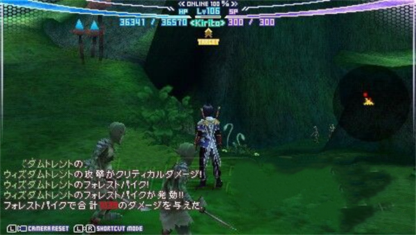 刀剑神域无限时刻