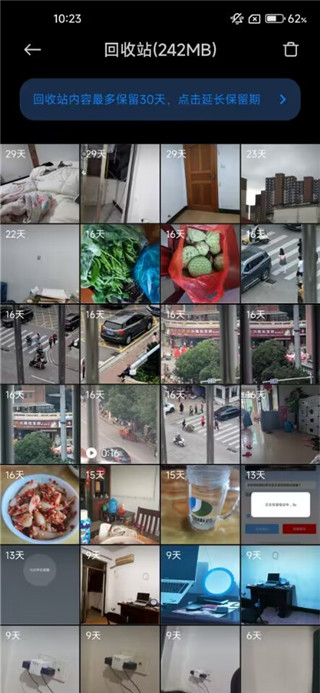 小米相册app官方版