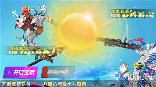 最强大螃蟹内置菜单MOD版