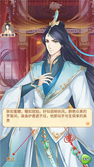 别惹神医小王妃官方版