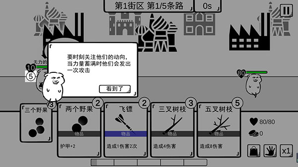 我是熊孩子官方正版
