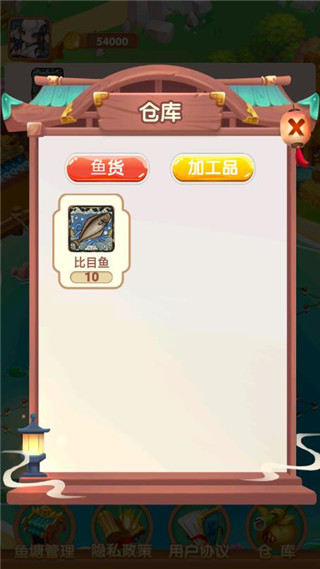 疯狂养殖场最新版本