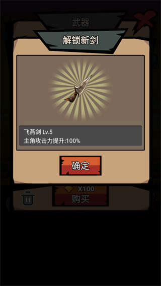 接我一刀最新版