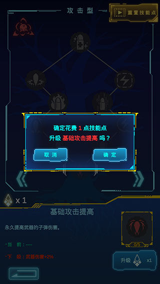 不一样战机最新版