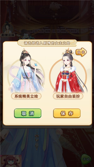 别惹神医小王妃官方版