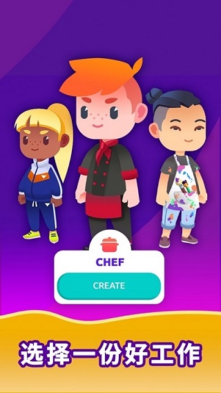 空闲生活模拟游戏最新版(Idle Life)