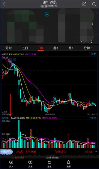 第一创业证券手机app(一创智富通)