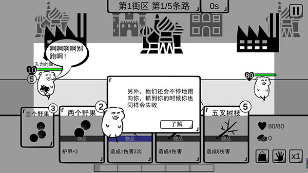 我是熊孩子官方正版