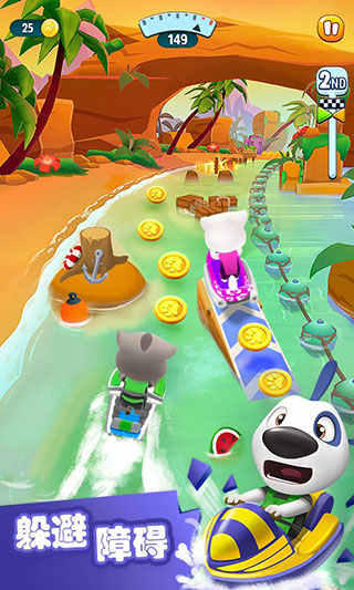 汤姆猫的摩托艇九游渠道服