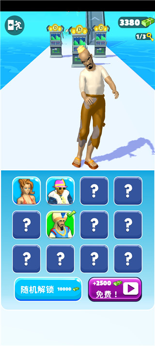 魅力人生最新版本