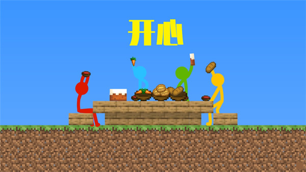 火柴人空岛生存最新版本