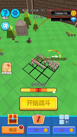 全民战争3D帝国官方版