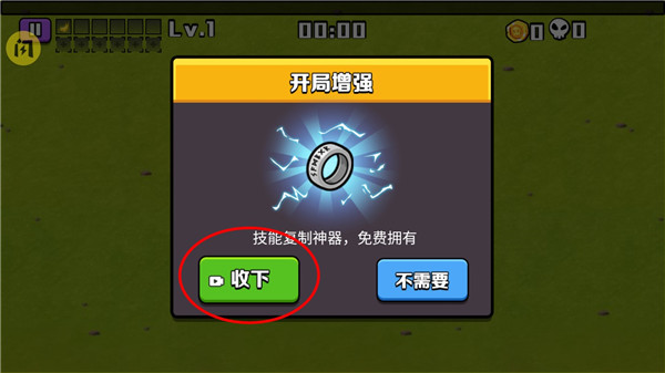 吸血鬼幸存者2手机版