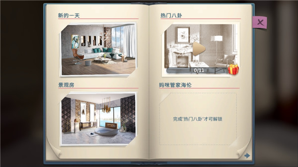 设计大师(Design Masters)