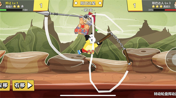 快使用双节棍最新版