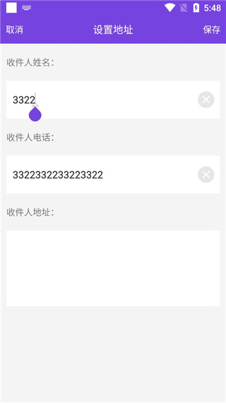 幂学在线官方版手机app