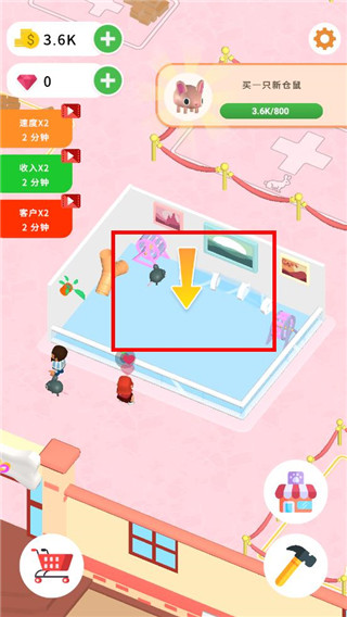 放置宠物商店最新版