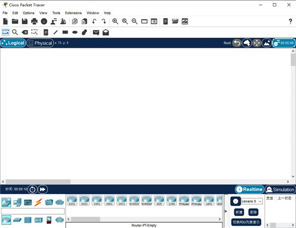 思科模拟器官方版