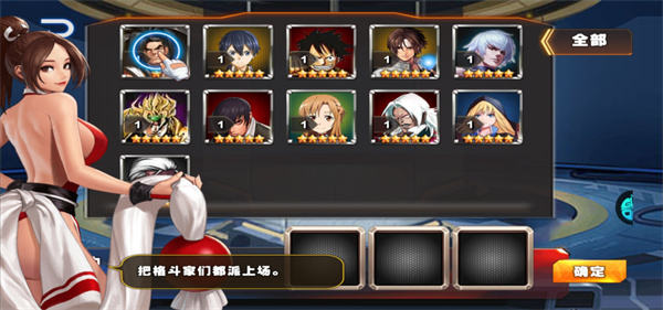 最强决斗者官方版