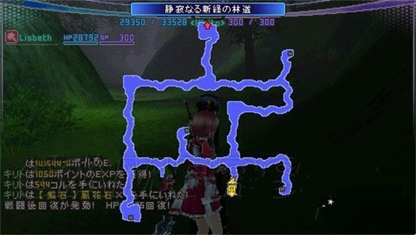 刀剑神域无限时刻