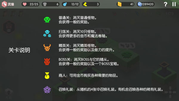 元素之渊官方版