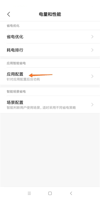非特客户管家手机版