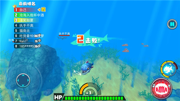 海底大猎杀进化版