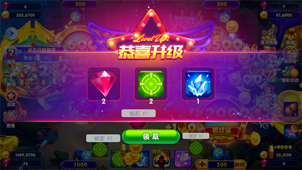 猎鱼达人破解版