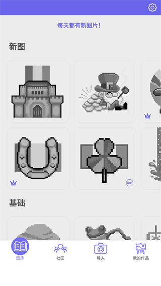 Color by Number填色游戏中文最新版