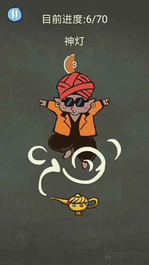 还有这种操作3最新版