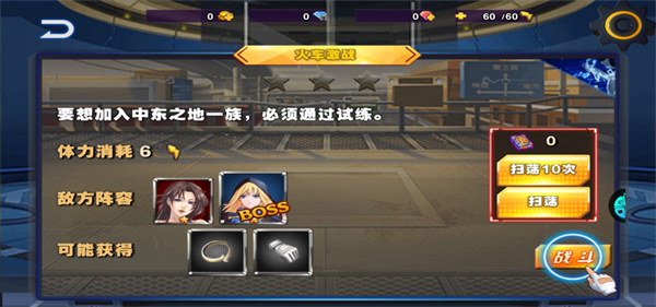 最强决斗者官方版