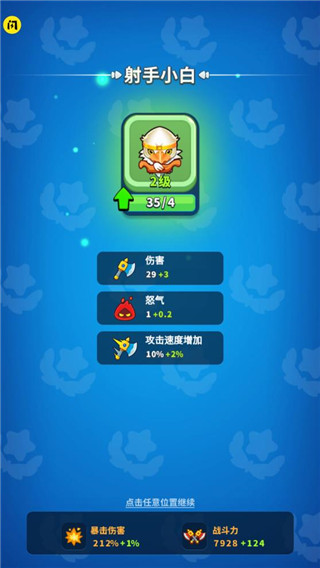 哥们一起上游戏