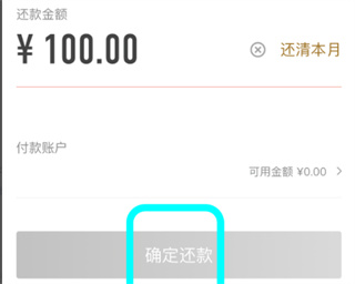 华彩生活信用卡app官方版
