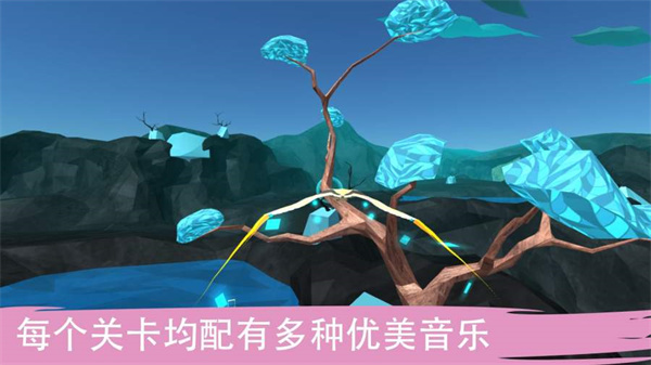 飞越生命之树游戏中文版(Soar Tree of Life)