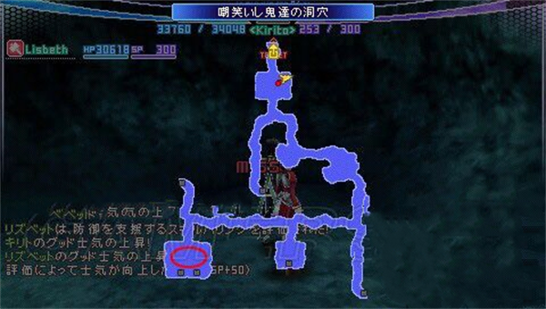 刀剑神域无限时刻