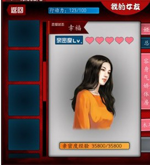 盗妹空间最新版本