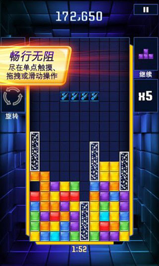 俄罗斯方块闪电战最新版