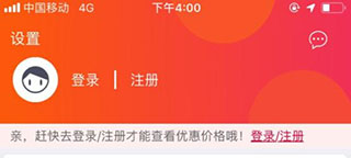 大润发e路发app官方版