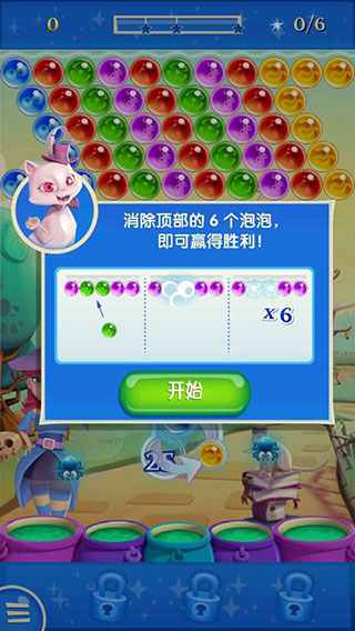 泡泡魔女传奇2官方版