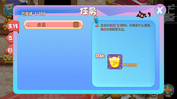 口袋妖怪单机版梦的延续最新版