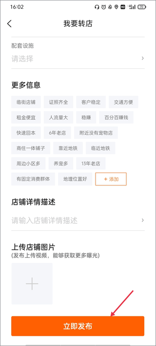 猎宠网App