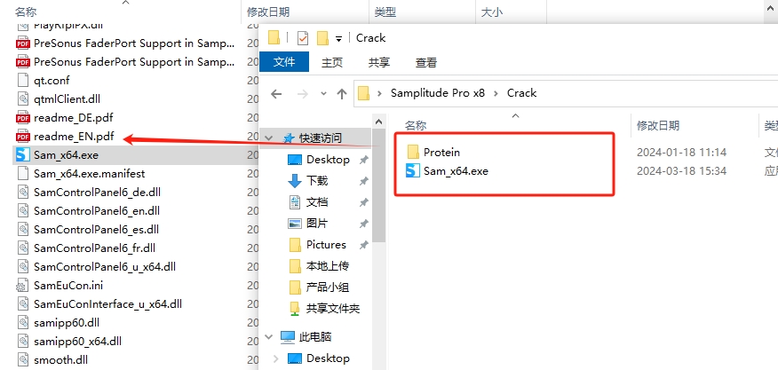Samplitude Pro x8 Suite(音频制作软件)